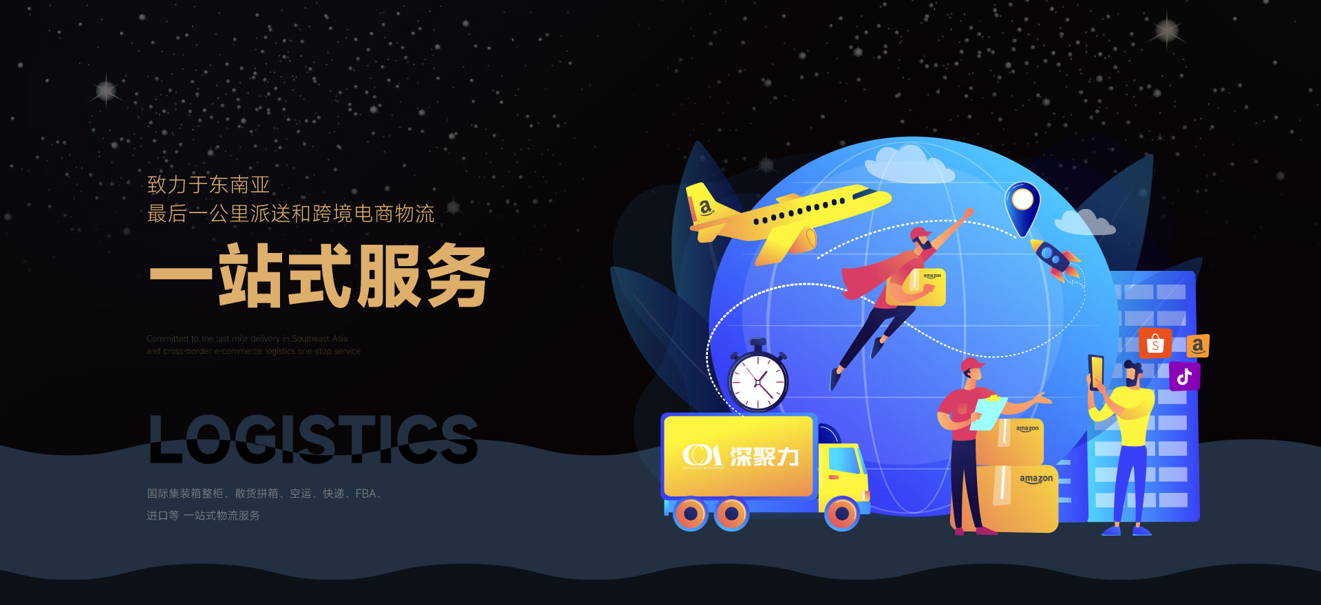南宫NG·娱乐(中国区)官方网站